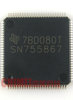 【全新原装】SN755867 等离子液晶IC芯片 缓冲板集成电路 零配件
