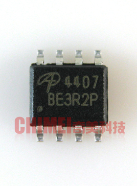 【全新原装】4407 AO4407A 4407B 液晶高压板IC芯片 电源集成电路