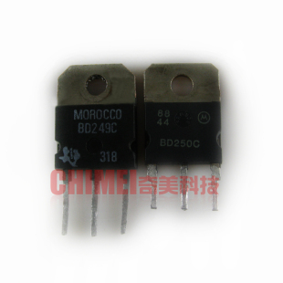 BD249C BD250C 音频对管 原装 1对5.5元 器件 拆机 电子元 铁头
