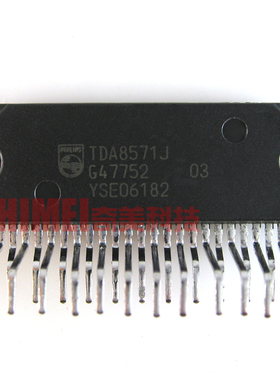【原装拆机】TDA8571J 汽车功放IC芯片 集成电路 电子元器件 配件