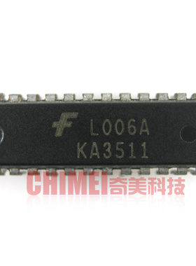 【原装拆机】KA3511 开关电源智能电压型PWM控制IC芯片 集成电路