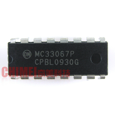 【原装拆机】MC33067P 高性能零电压开关谐振模式控制器 集成电路