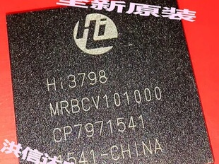 【全新原装】HI3798 HI3798MRBCV101000 液晶IC芯片 集成电路 BGA
