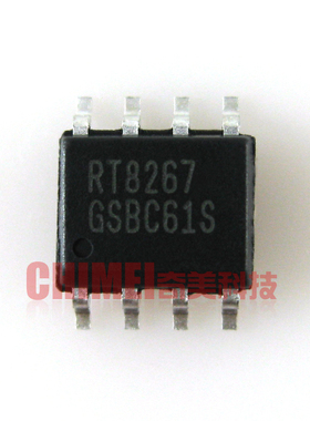【全新原装】RT8267 RT8267GS 贴片8脚 电源管理IC芯片 集成电路