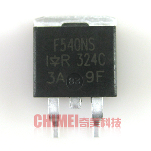 【全新原装】F540NS IRF540NS 贴片 100V 33A N沟道MOS场效应管