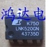【全新原装】LNK520GN LNK520G 贴片7脚 电源管理IC芯片 集成电路