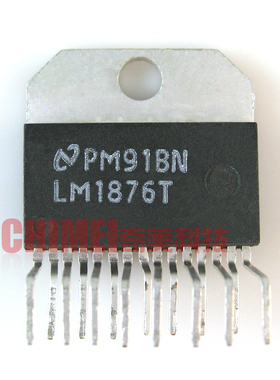 【原装拆机】LM1876T 音频功放IC芯片 功率放大器 集成电路 配件