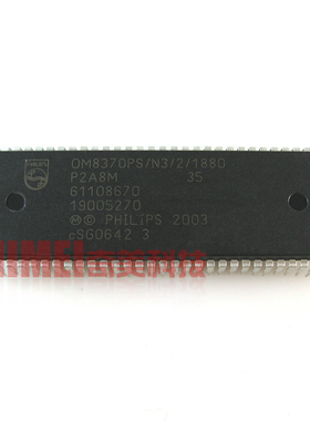 【原装拆机】电视机CPU芯片 OM8370PS/N3/2/1880 彩电IC集成电路