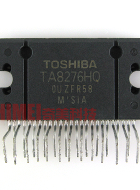 【原装拆机】TA8276HQ TA8276H 汽车音响功放板IC芯片 功率放大器