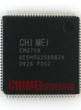 【全新原装】CM2709 KE5M5U2589B2K 液晶屏IC芯片 集成电路 配件