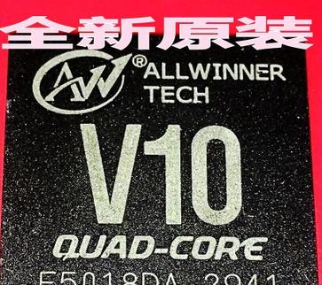 【全新原装】V10 行车记录仪CPU处理器 四核IC芯片 集成电路 配件