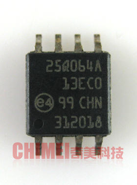 【全新原装】Q64-104HIP EN25Q64 贴片8脚 存储器芯片 IC集成电路