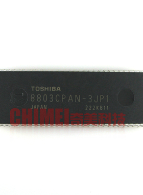 【原装拆机】电视机CPU芯片 8803CPAN-3JP1 彩电IC集成电路 配件