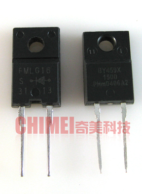 【原装拆机】FMLG16S BY459X1500 高清阻尼二极管 对管 1对3元