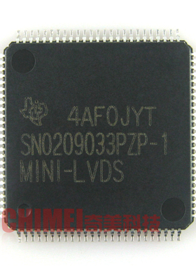 【全新原装】SN0209033PZP-1 液晶屏IC芯片 集成电路 电子元器件