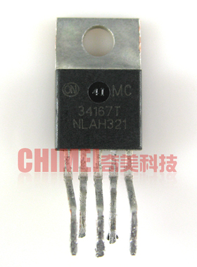 【原装拆机】34167T MC34167T 电源开关稳压器 IC集成电路 零配件