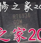 【全新原装】RT6936 RT6936GQW 液晶IC芯片 集成电路 QFN-40脚