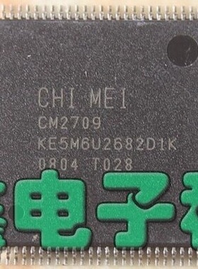 【全新原装】CM2709 KE5M6U2682D1K 液晶IC芯片 集成电路 零配件