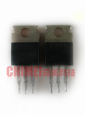 【原装拆机】K215 J78 2SK215 2SJ78 音频对管 场效应管 1对35元