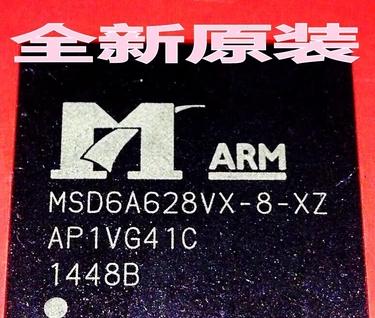 【全新原装】MSD6A628VX-8-XZ 液晶屏IC芯片 集成电路 电子元器件