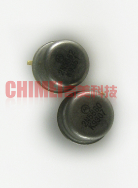 【原装拆机】2N5680 2N5682 小金封音频功放对管 3脚铁帽 1对5元