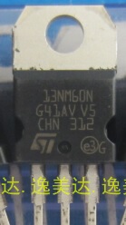 【原装拆机】13NM60 13N60 STP13NM60N 铁头 MOS场效应管 TO-220