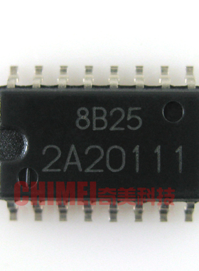 【全新原装】2A20111 R2A20111 贴片 集成电路 IC芯片 电子元器件