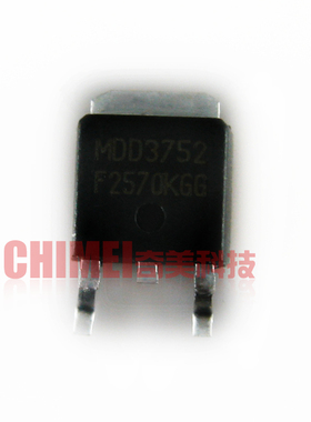 【全新原装】MDD3752 贴片 TO-252 液晶MOS场效应管 IC集成电路