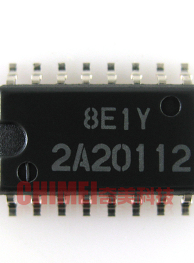 【全新原装】2A20112 R2A20112A 贴片 液晶电源管理IC芯片 零配件