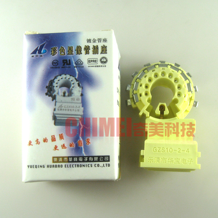 【全新】新华宝管座 GZS10-2-4 外9脚 电视机彩色显像管插座 九脚