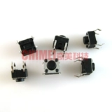 【Новый оригинал】 Touch Switch 6x6x5mm Кнопка высоты.
