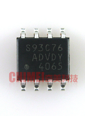 【全新原装】S93C76A S93C76 贴片8脚 存储器芯片 IC集成电路