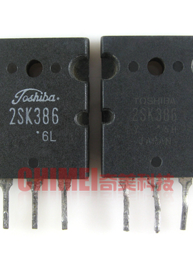 【原装拆机】2SK386 K386 MOS场效应管 大功率三极管 电子元器件