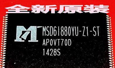 【全新原装】MSD61880YU-Z1-ST MSD6I880YU-Z1-ST 液晶屏IC芯片