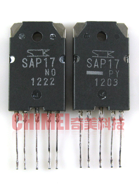【原装拆机】SAP17-PY SAP17-NY 或-PO -NO 音频功放对管 1对15元