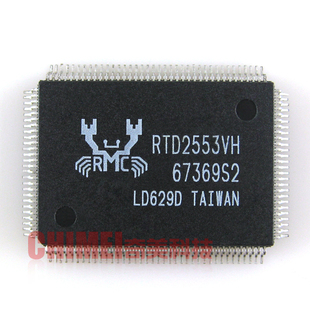 【全新原装】RTD2553VH 液晶驱动板IC芯片 集成电路 电子元器件