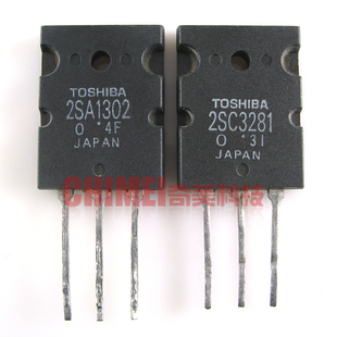 【原装拆机】2SA1302 2SC3281 A1302 C3281 音频功放对管 1对5元