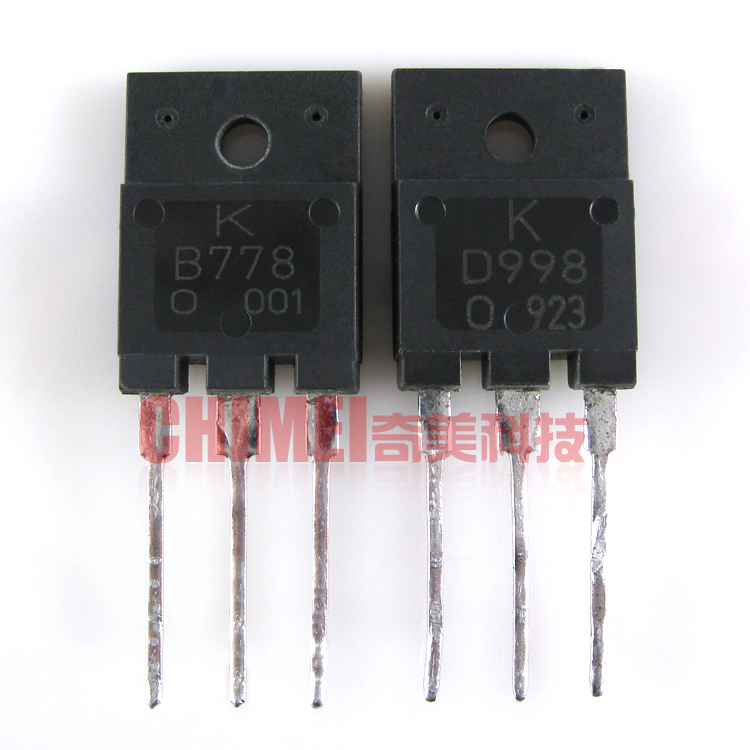【原装拆机】B778 D998 2SB778 2SD998 音响功率配对管 1对2元