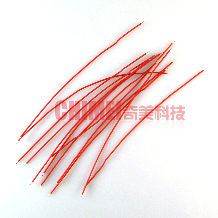 【全新】软导线 焊接飞线 连接跳线 双头镀锡 长度10CM 20条1.1元