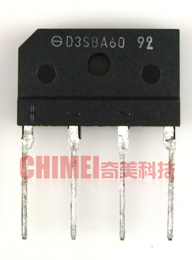 【全新】D3SBA60 整流桥堆 3A 600V 排桥 扁桥 电子元器件 零配件