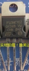 【全新原装】P10NK70Z STP10NK70Z 10N70 铁头 MOS场效应管 TO220