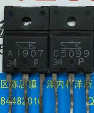 【原装拆机】A1907 C5099 2SA1907 2SC5099 音响功放对管 1对3元