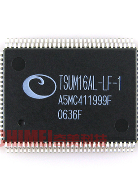 【全新原装】TSUM16AL-LF-1 液晶驱动板IC芯片 集成电路 零配件