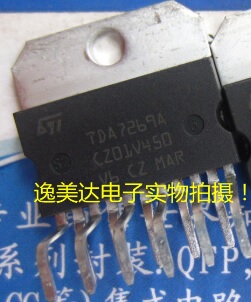 【全新原装】TDA7269A 音频功放IC芯片 音响立体声放大器集成电路