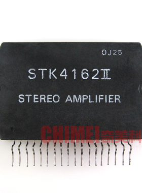 【原装拆机】STK4162II 音响功放模块 IC集成电路配件 电子元器件