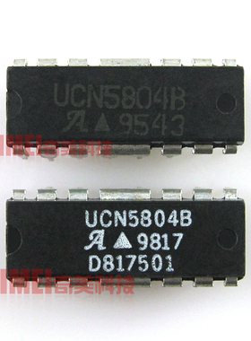【原装拆机】UCN5804B 驱动IC芯片 集成电路 电子元器件 零配件