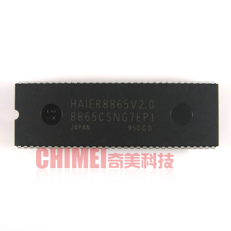 【原装拆机】电视机CPU芯片 8865V2.0=8865CSNG7EP1 IC集成电路