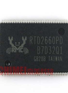 【全新原装】RTD2660PD 液晶驱动板IC芯片 集成电路 电子元器件