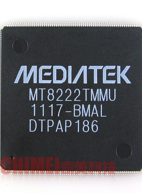 【全新原装】MT8222TMMU-BMAL 液晶电视IC芯片 集成电路 零配件