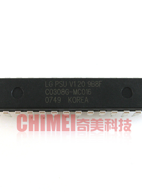 【原装拆机】电视机CPU芯片 PSU V1.20 9B8F C0308G-MC016 IC集成